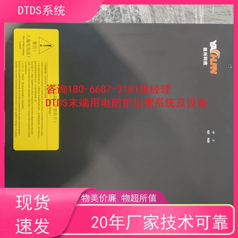  综合体分级预警模块MLV-EWdtds末端治理系统产品图片