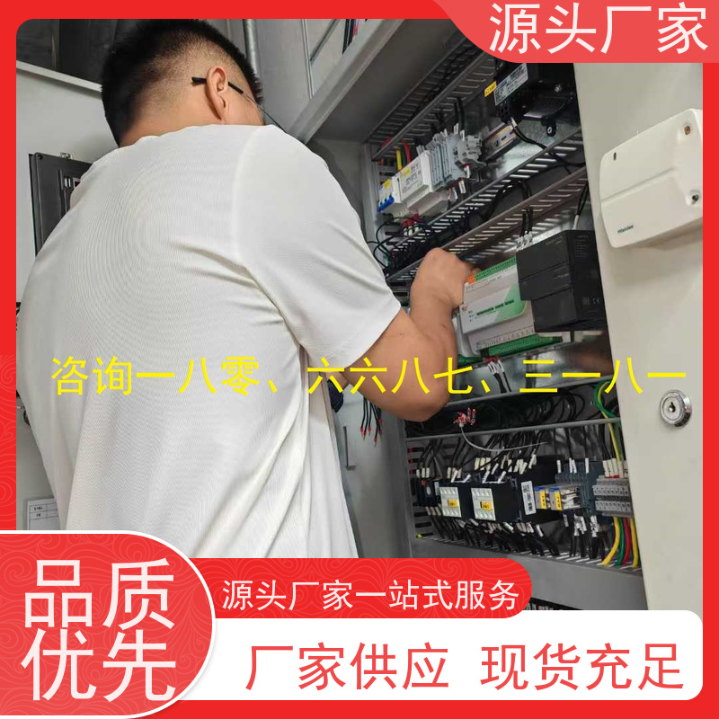  产业园BAS楼宇自控DDC系统+动环监控系统说明书