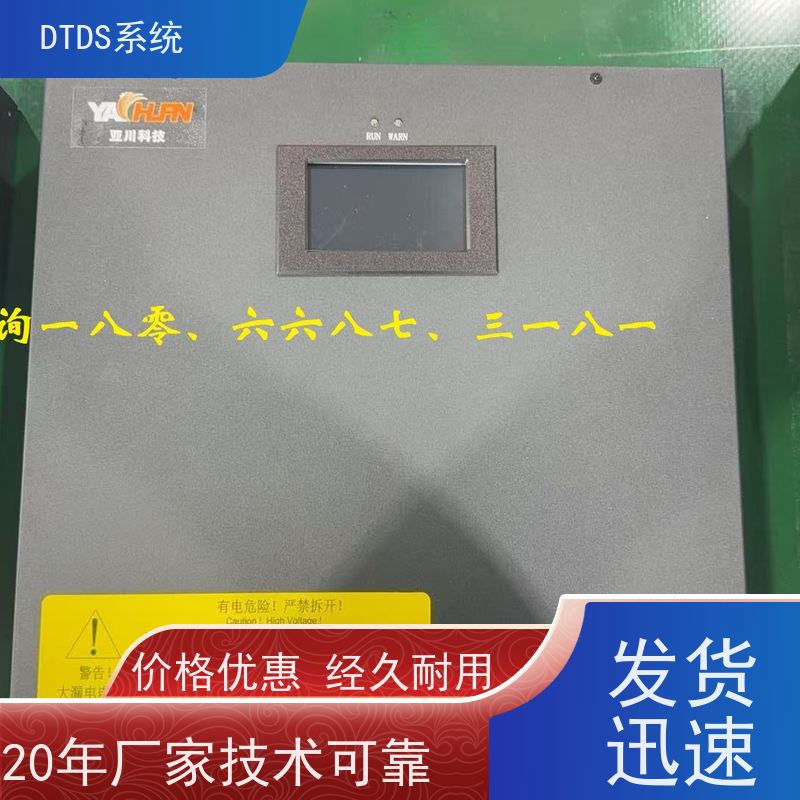  医院DTDS实时监控模块MLV-DTDS+3D可视化后台系统图纸深化