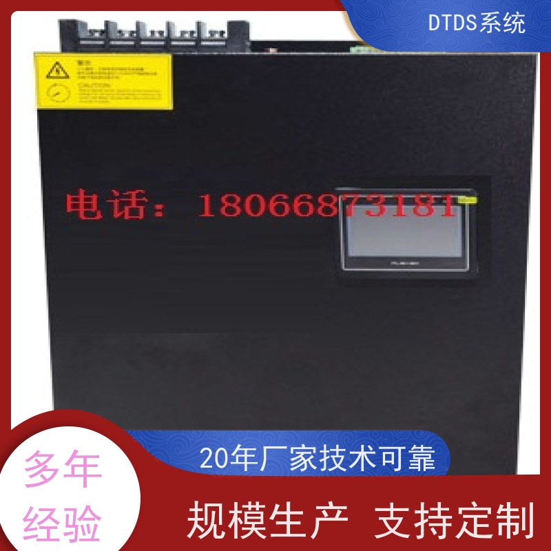 保定交互式巡检模块MLVAT-A+DTDS末端用电防护系统接线说明