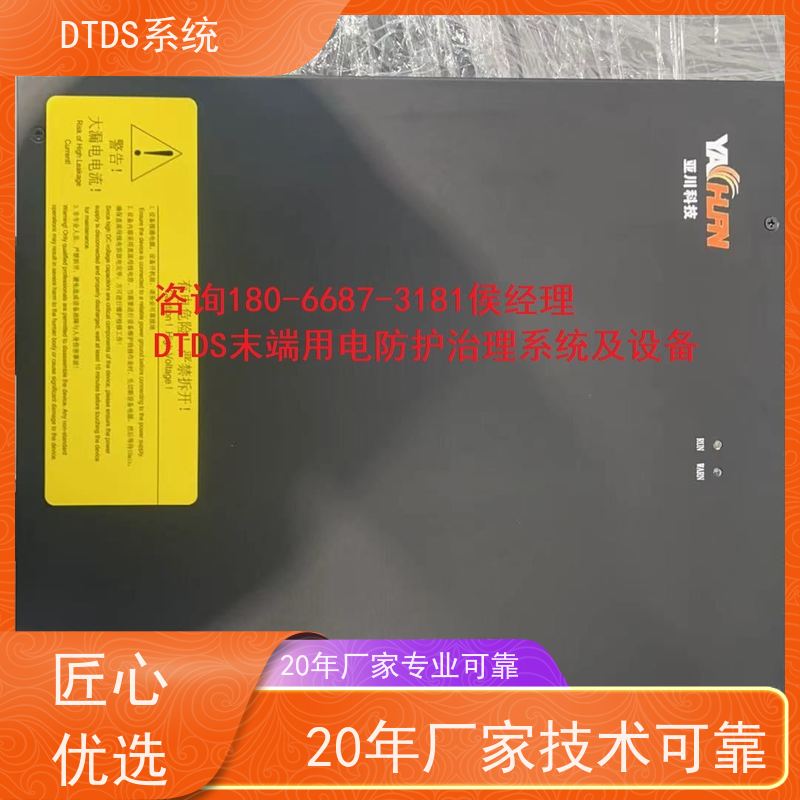  医院温湿度监测模块MLV-HT+DTDS能碳管理平台技术指导