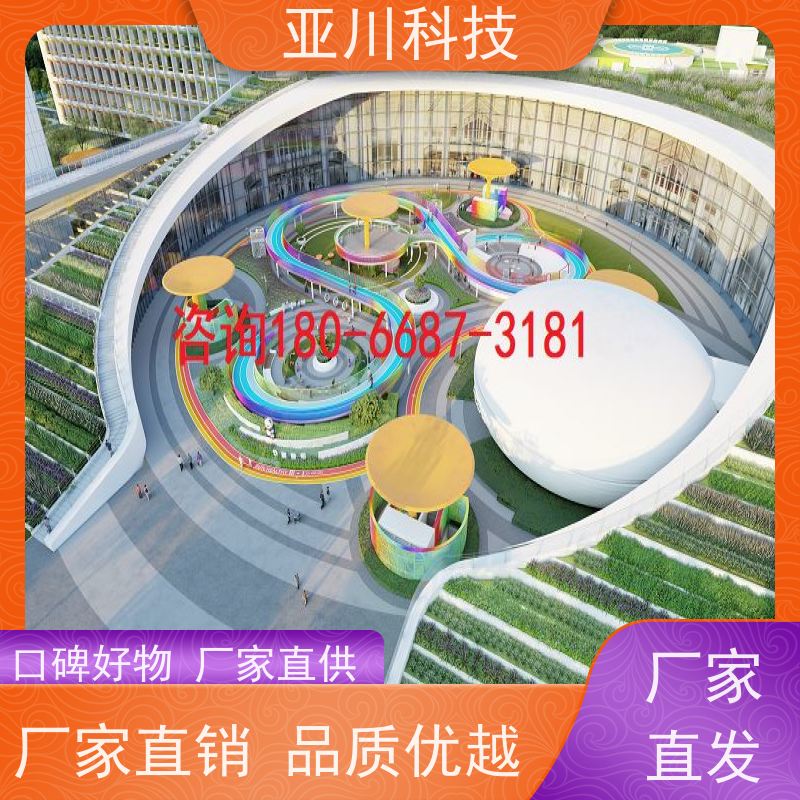 河北AI赋能IBMS集成系统时间调度管理设备维护,能耗分析管理
