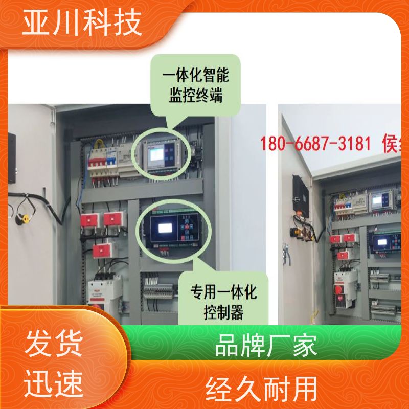 青岛4S能源设备一体化系统技术支持