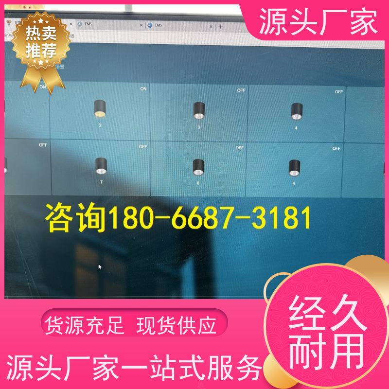 数据中心楼宇自控DDC系统及ddc控制器+综合能源管理平台解决方案