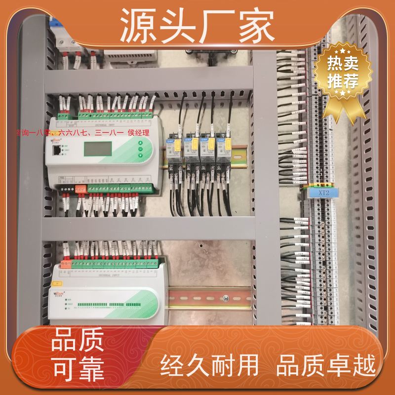  陕西ip型ddc控制器+ems微电网管理平台配置方案