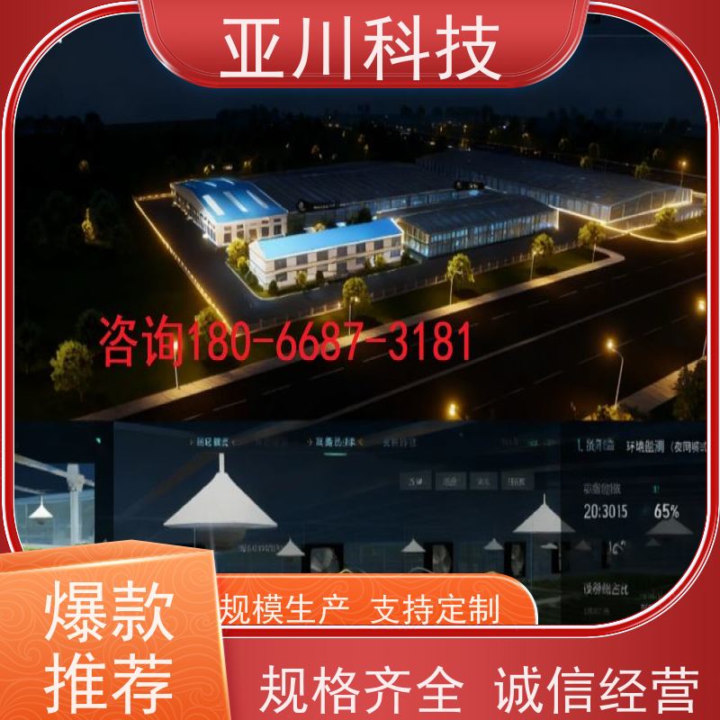 西安ibms智能化集成系统与三维建模移动端应用开放数据结构,实现信息共享