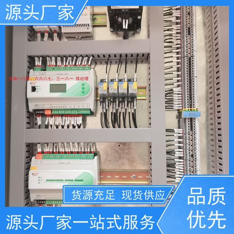  体育中心无线楼宇自控DDC系统+消防风机机电一体化系统说明书