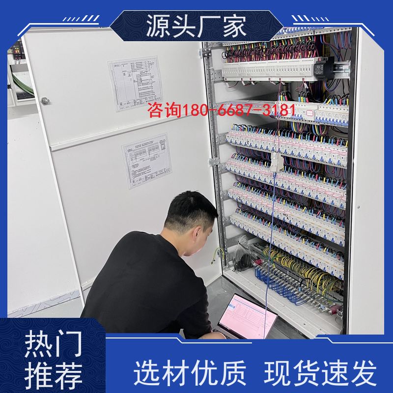  江苏PLC楼宇自控DDC+综合能源管理平台技术支持