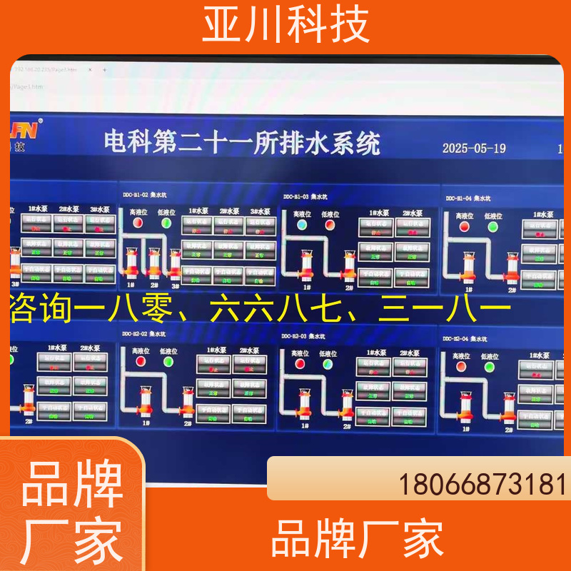 产业园LDN2000-A-XS-A控制模块接线指导 