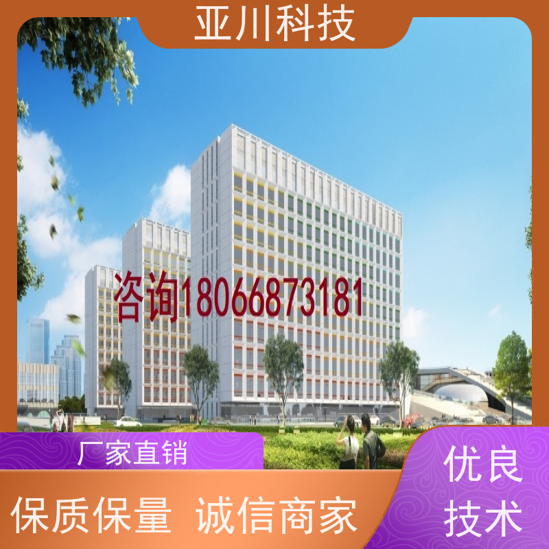 山东AI赋能IBMS楼宇集成化系统巡检计划管理提高工作效率，节约运行成本