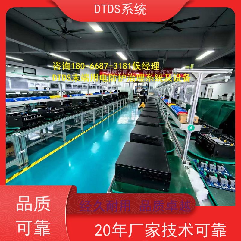 酒店末端用电防护治理设备MLVAT/2000+DTDS系统+楼宇自控DDC系统接线说明