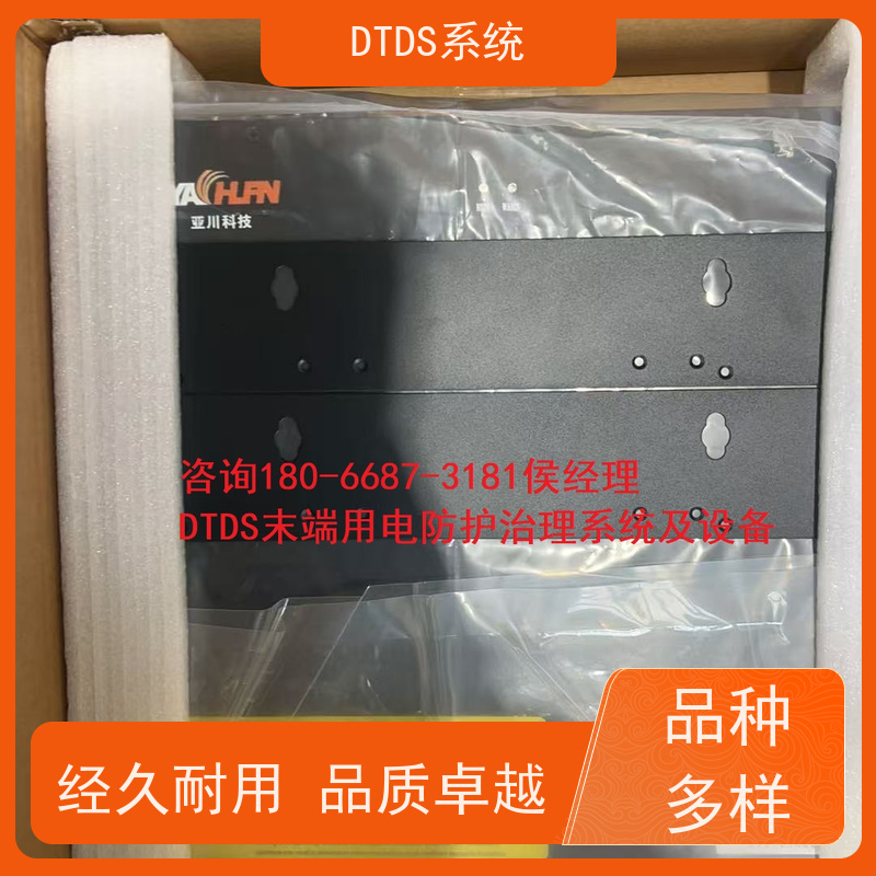 机场智能温湿度检测模块MLVAT-W+3D可视化后台系统项目案例