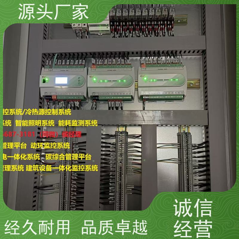 陕西建筑设备管理系统BMS+动环监控系统生产厂家