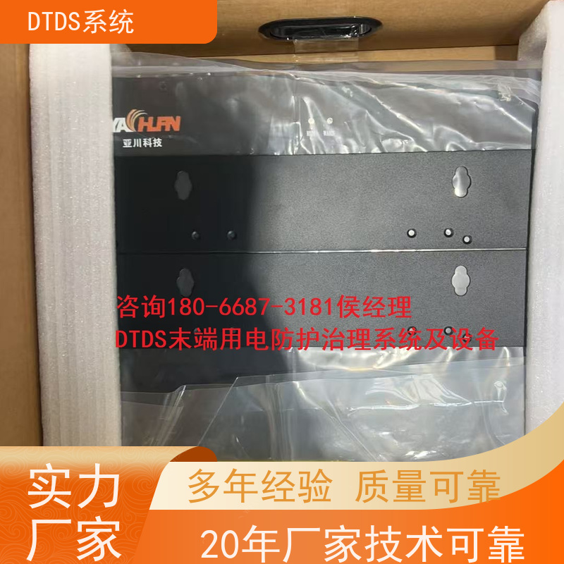 医院MLVAT/4000系列DTDS装置+DTDS系统+楼宇自控DDC系统产品图片