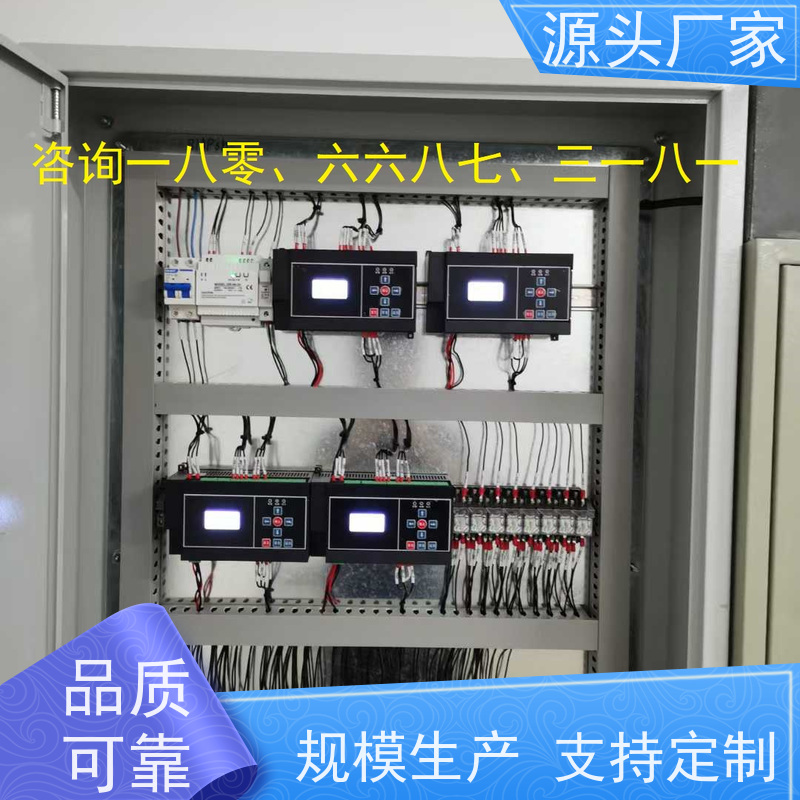  山西PLC楼宇自控DDC+碳中和管理平台现场调试