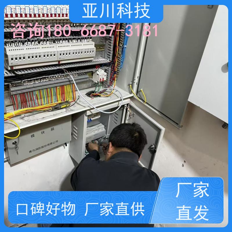 BA建筑设备管理系统+智能照明系统生产厂家山东