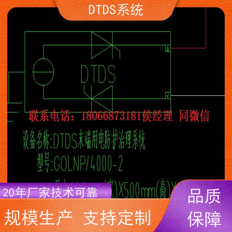 武汉末端用电防护治理设备MLVAT/2000+末端治理系统DTDS配置方案