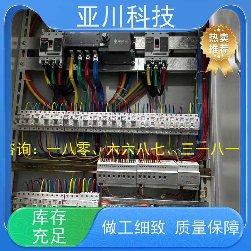 布线指导厂家可靠产业园BAS楼宇自控+能碳管理平台
