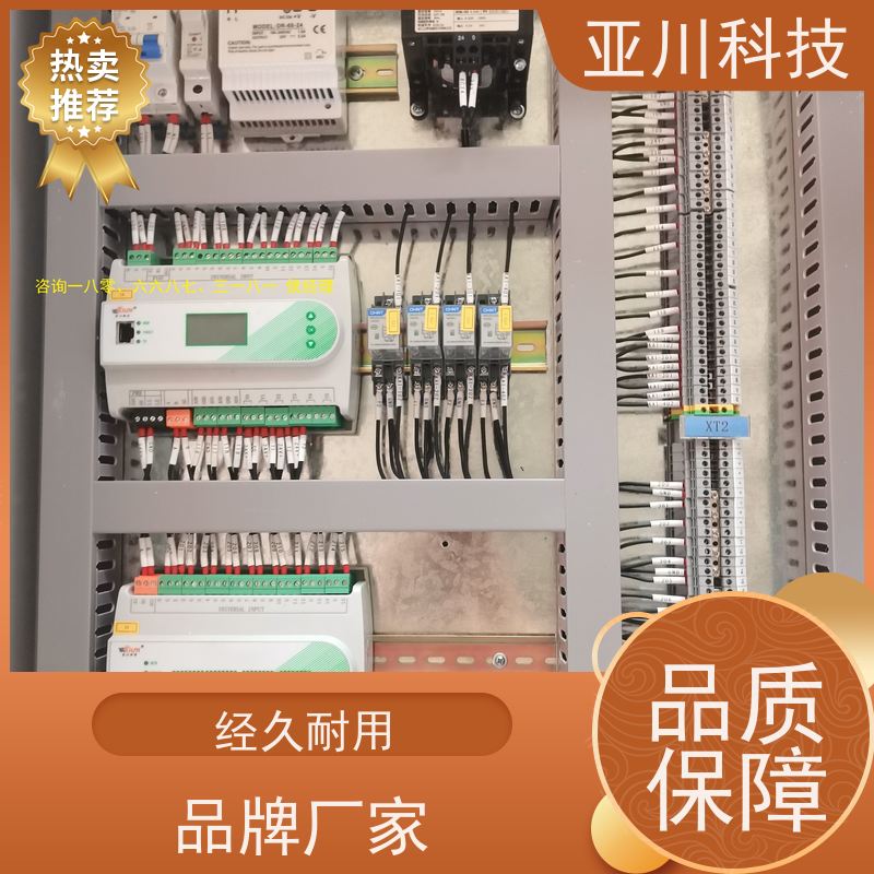  LDN2000-A-XS-A控制模块怎么配置 