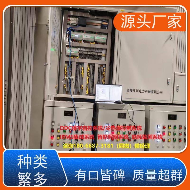 学校楼宇自控DDC控制器/控制箱+消防风机机电一体化系统说明书