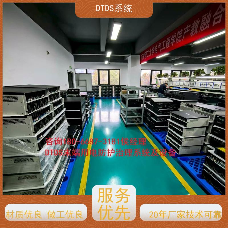 校园分级预警模块MLV-EW+末端治理系统DTDS项目案例