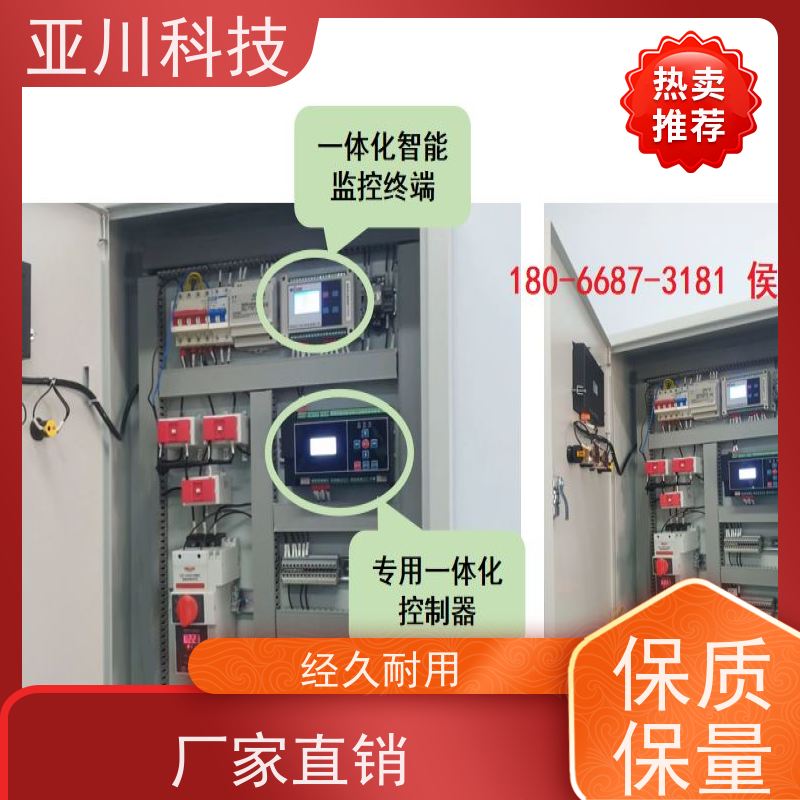 医疗中心vtk-c照明模块带能耗监测功能