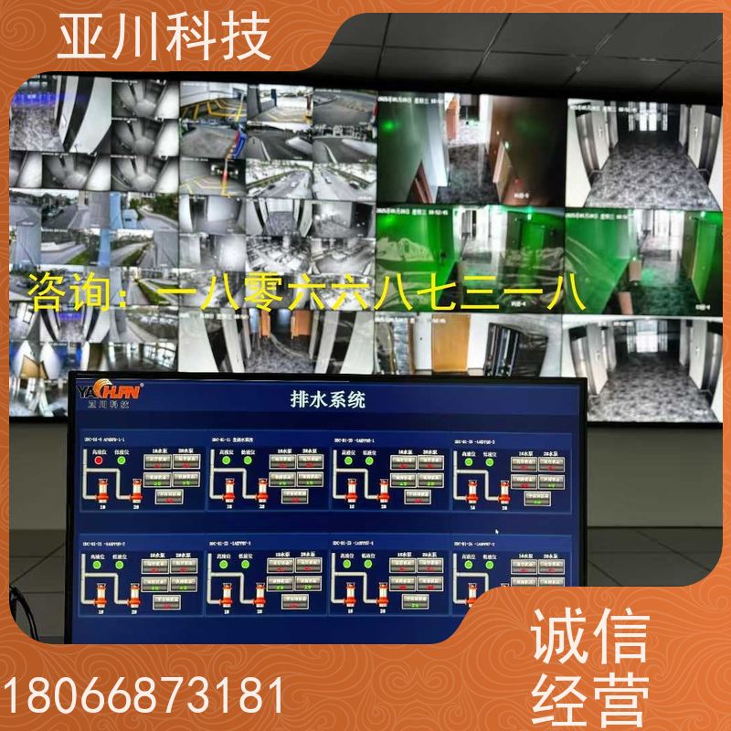 本地服务vtk-b节能控制器应用原理 
