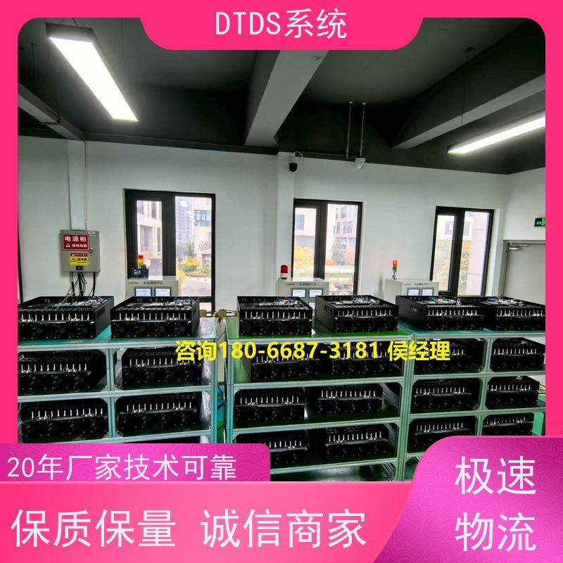  数据机房标准接口模块MLV-SMMP+DTDS能碳管理平台项目支持