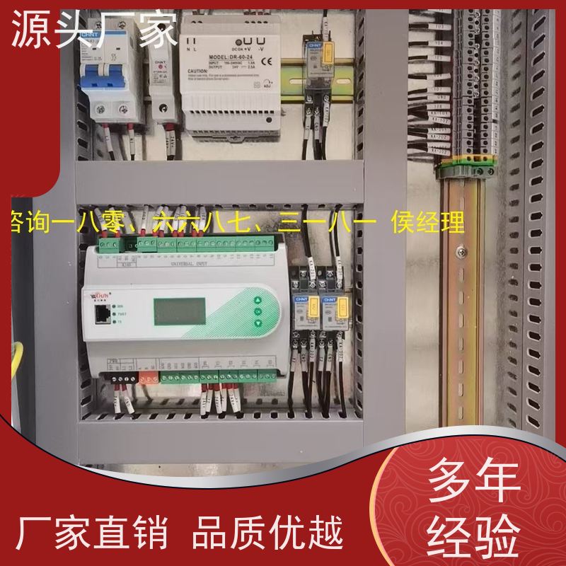  综合体PLC楼宇自控DDC+ems微电网管理平台源头厂家