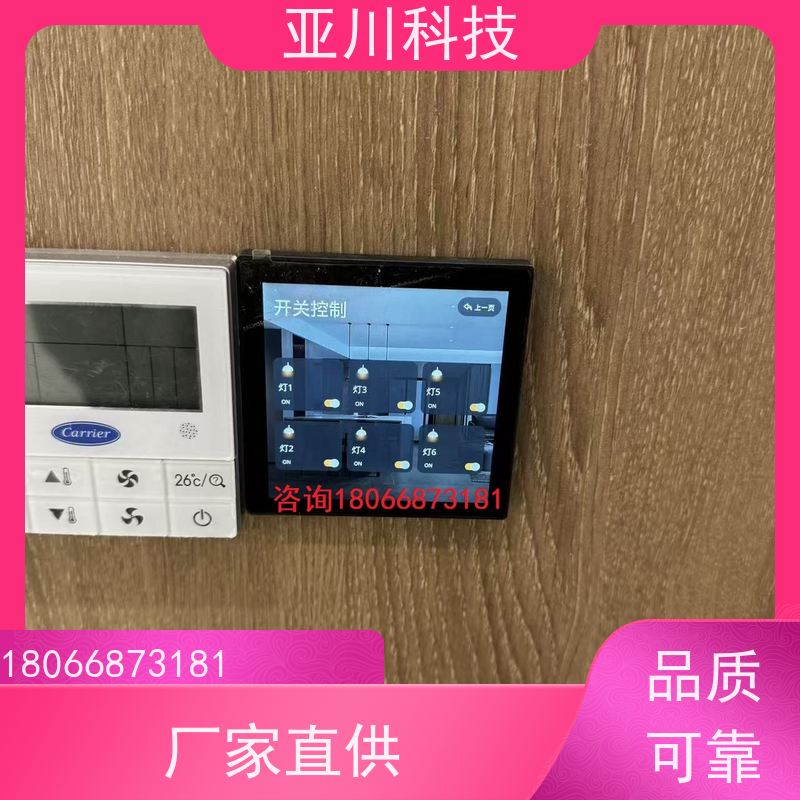 本地服务vtk-b节能控制器调试服务 