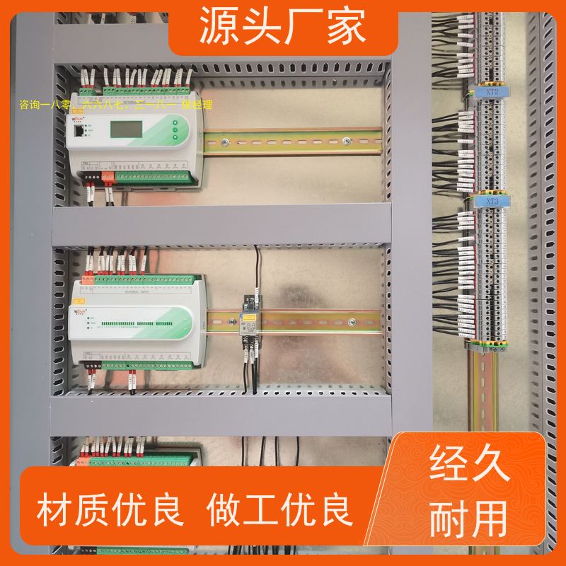  无线楼宇自控DDC系统+ems微电网管理平台项目案例