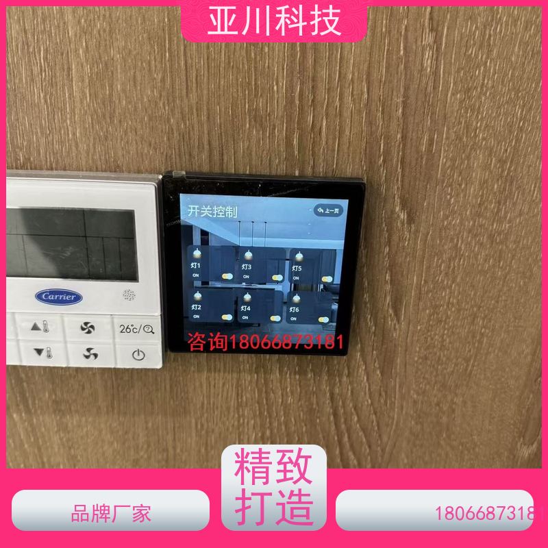 山东4S能源设备一体化系统怎么接线 