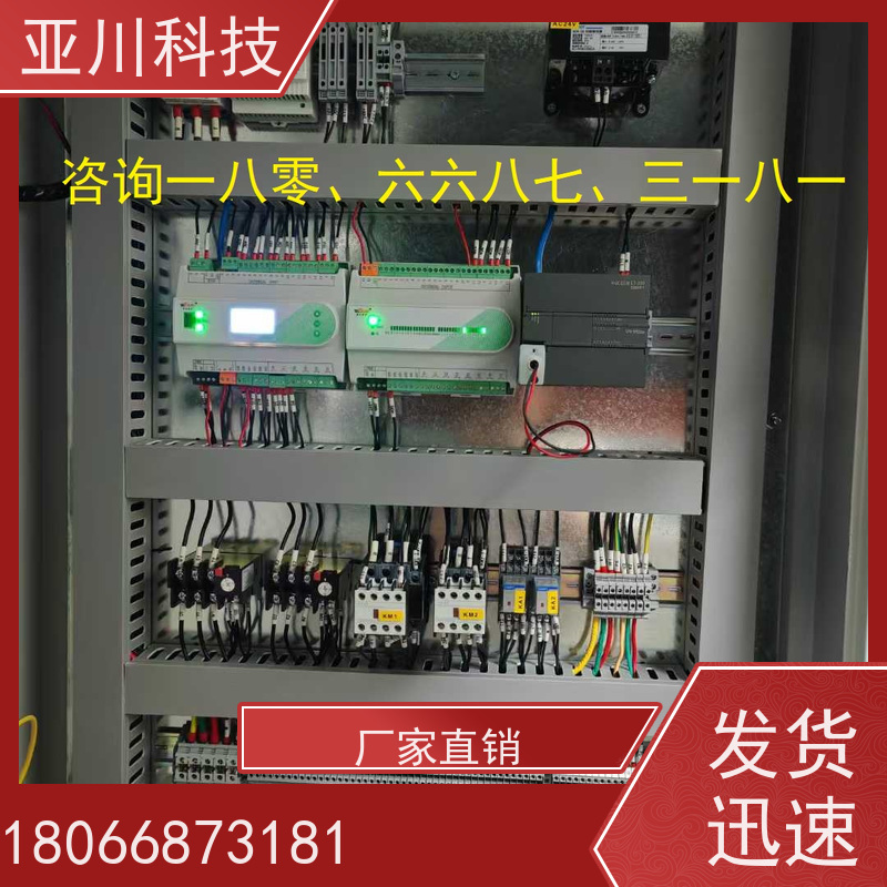 产业园能源设备一体化监控系统配置 