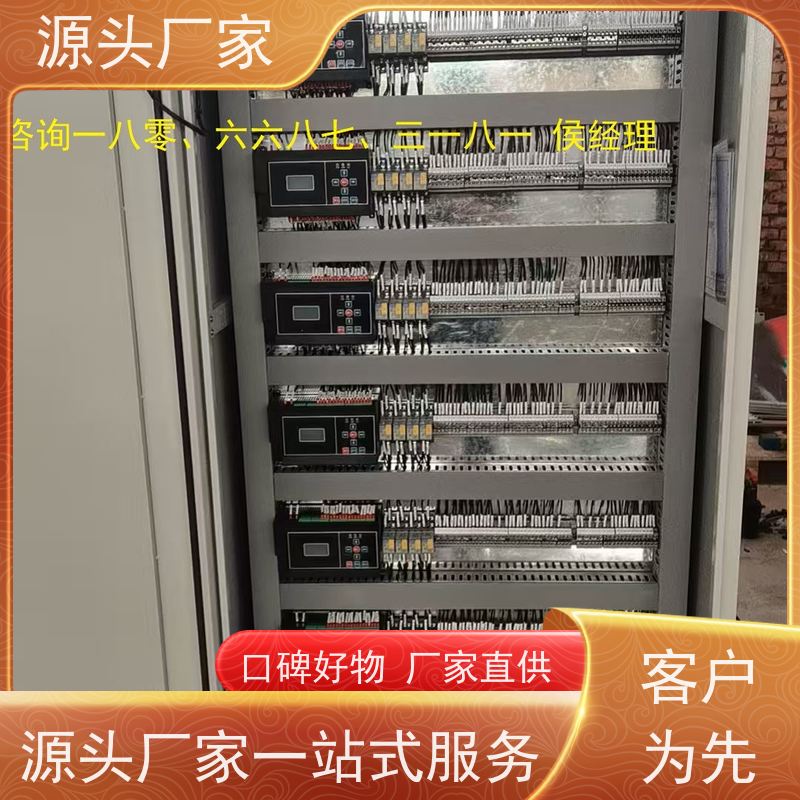  体育中心建筑设备管理系统+ibms智能化集成解决方案