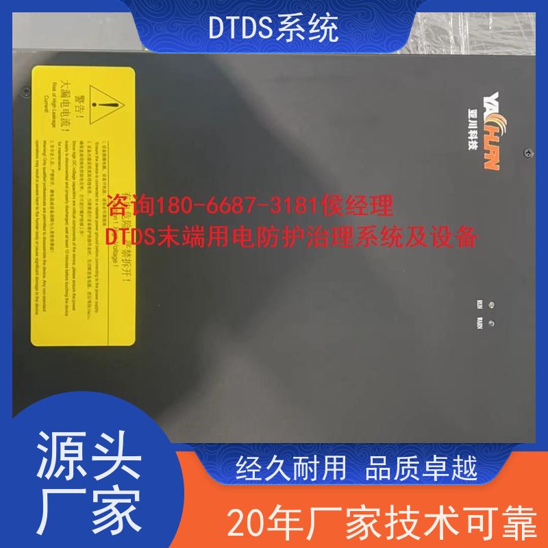 医院交互式巡检模块MLVAT-Adtds末端治理系统图纸深化
