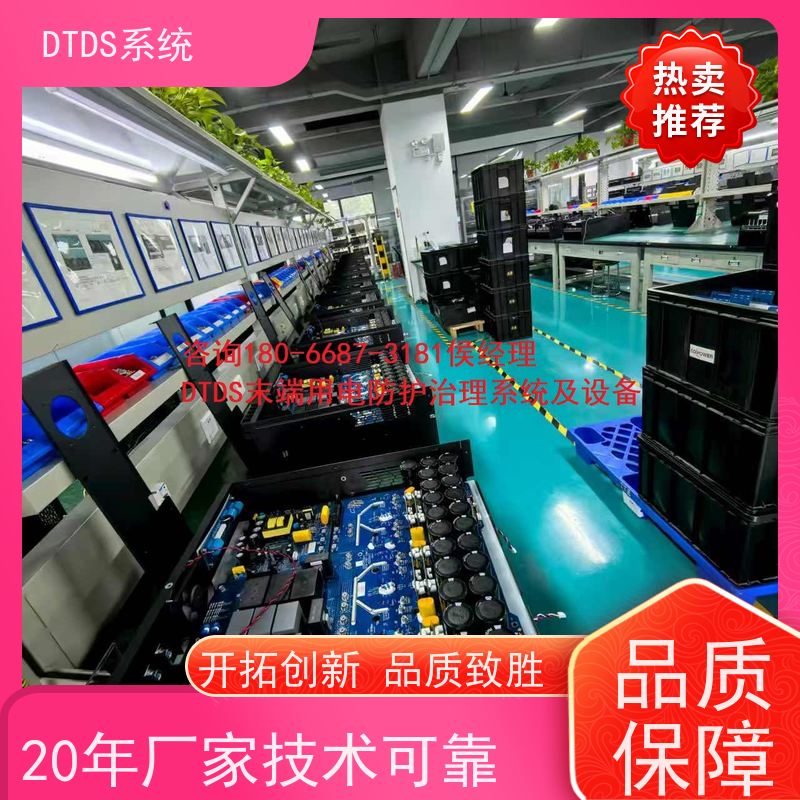 博物馆DTDS末端系统+DTDS系统+楼宇自控DDC系统