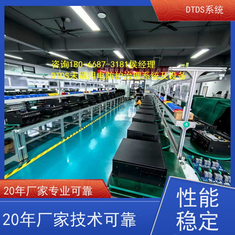 酒店分级预警模块MLV-EW+DTDS末端用电防护系统配置方案