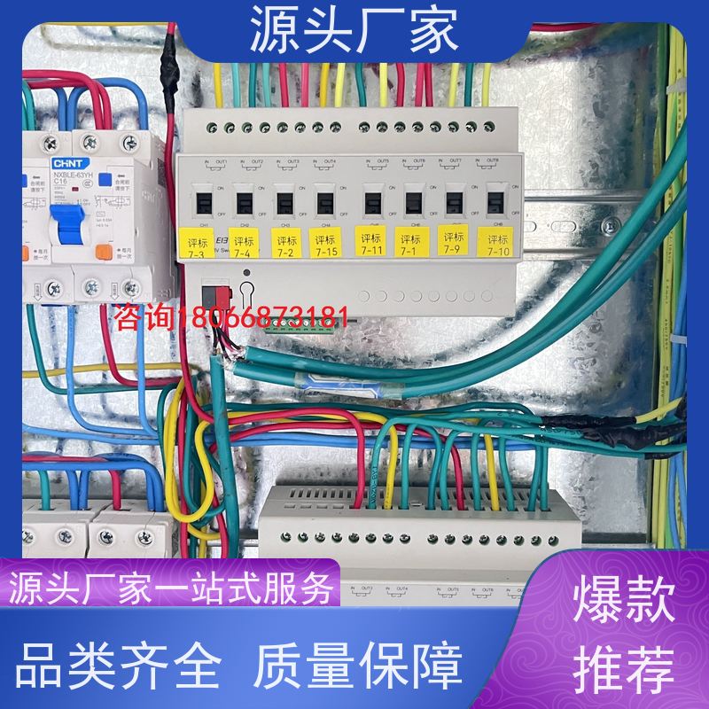 山西BAS楼宇自控DDC系统+碳中和管理平台布线指导