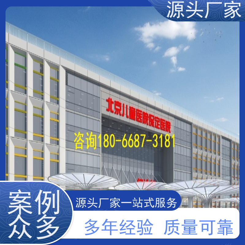  学校PLC楼宇自控DDC+制冷机控制系统技术支持