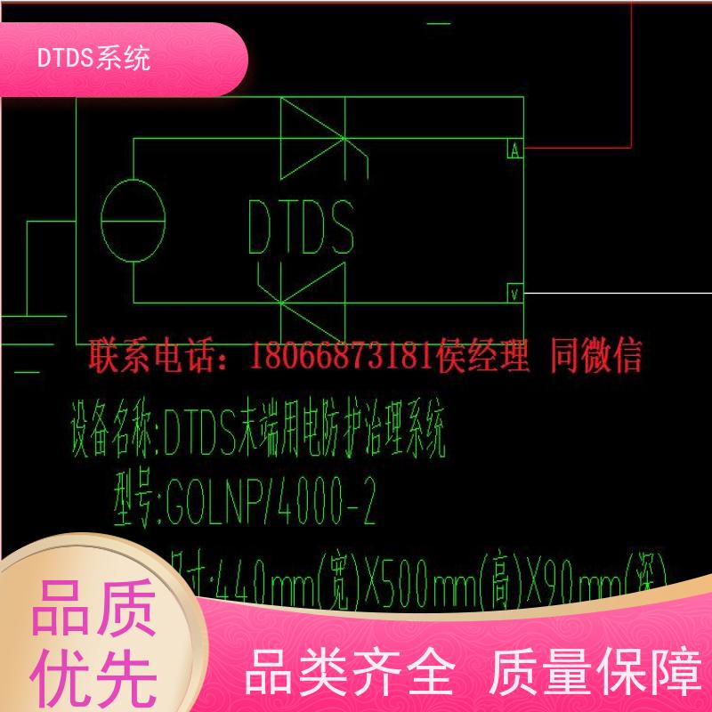  机场态势感知模块MLV-TSdtds末端治理系统报价方案
