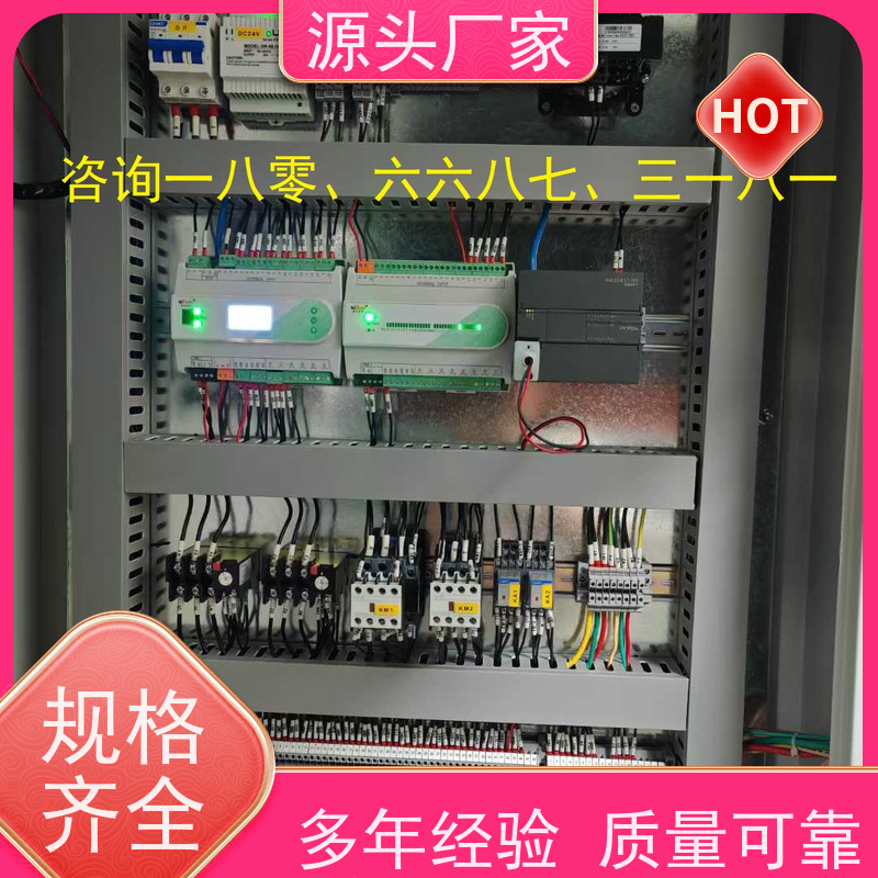  办公楼无线楼宇自控DDC系统+动环监控系统配置方案