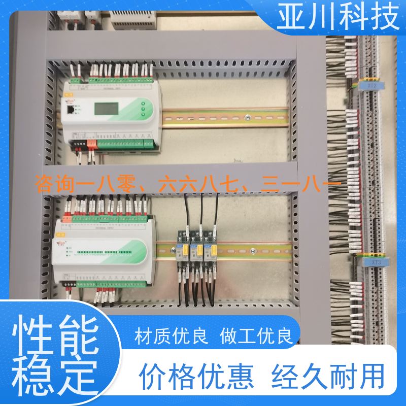 BA建筑设备管理系统+智能照明系统技术成熟学校本地厂家