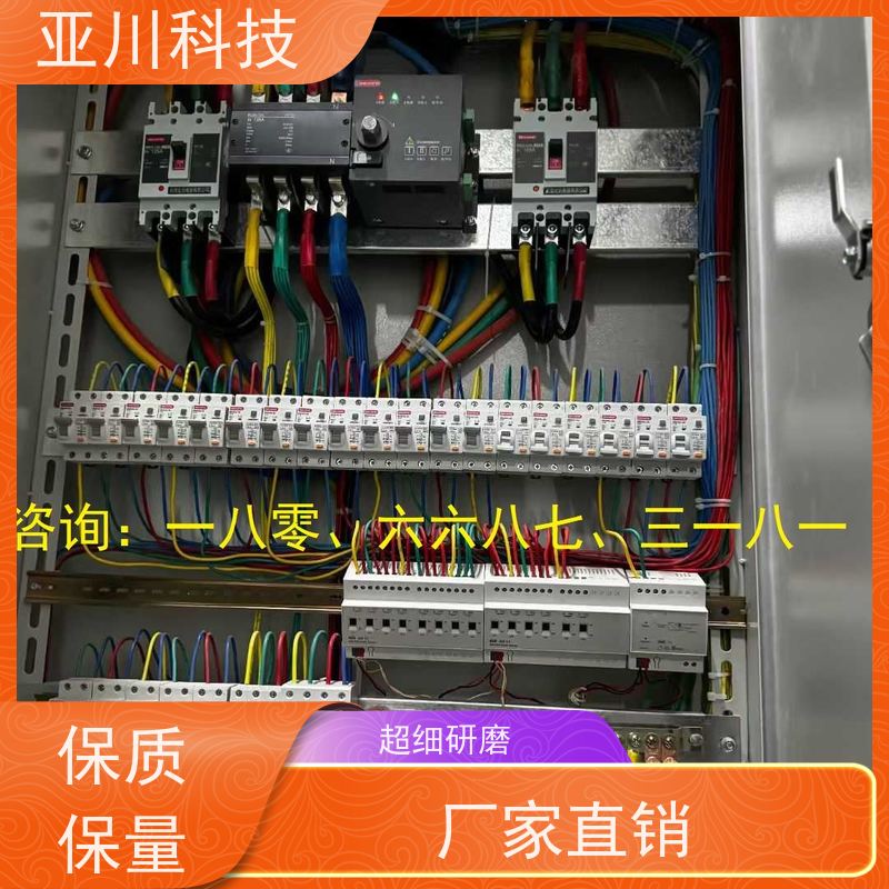 医疗中心vtk-a一体化控制器
