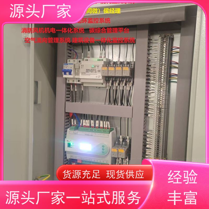  展览馆楼宇自控DDC系统及ddc控制器+动环监控系统技术支持