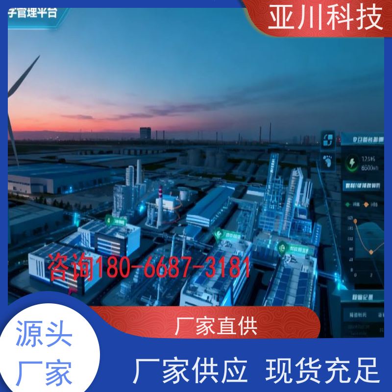 河北AI赋能IBMS系统集成联动预案提高工作效率,节约运行成本
