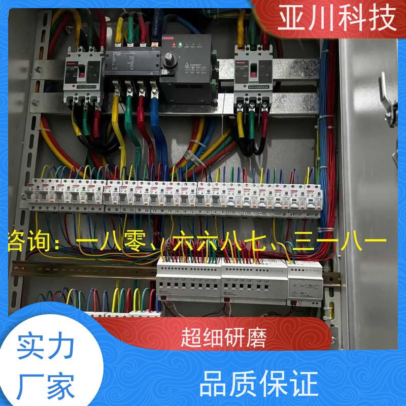 LDN2000一体化系统带能耗监测功能 