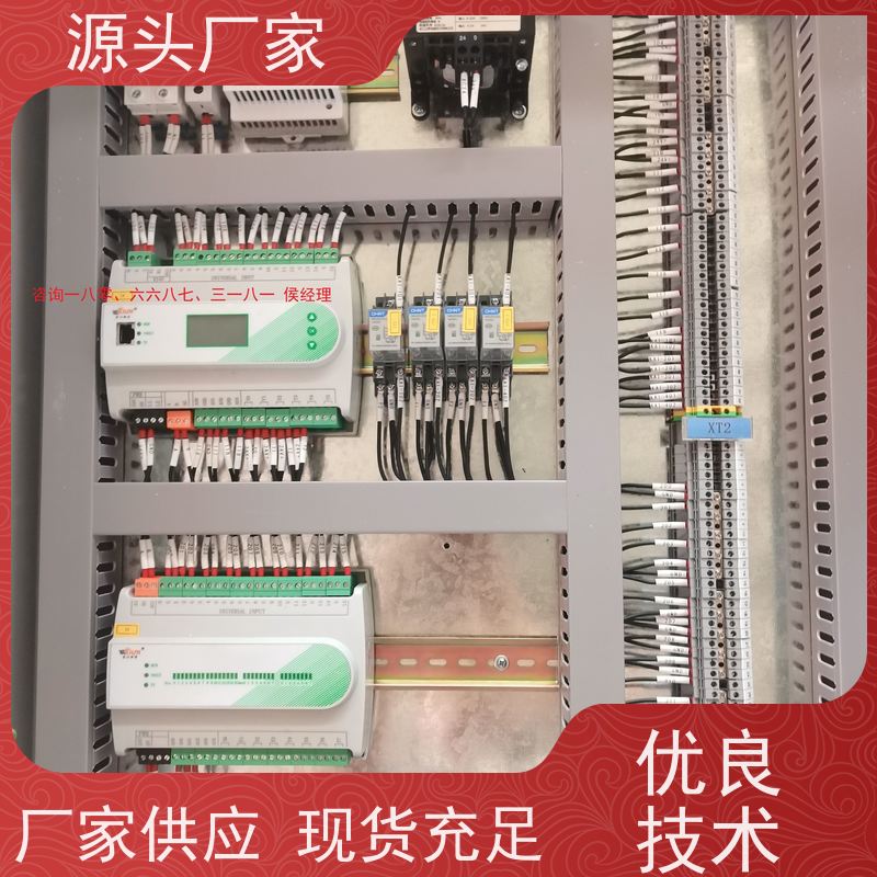 山西建筑设备管理系统BMS+IBMS集成系统20年厂家服务