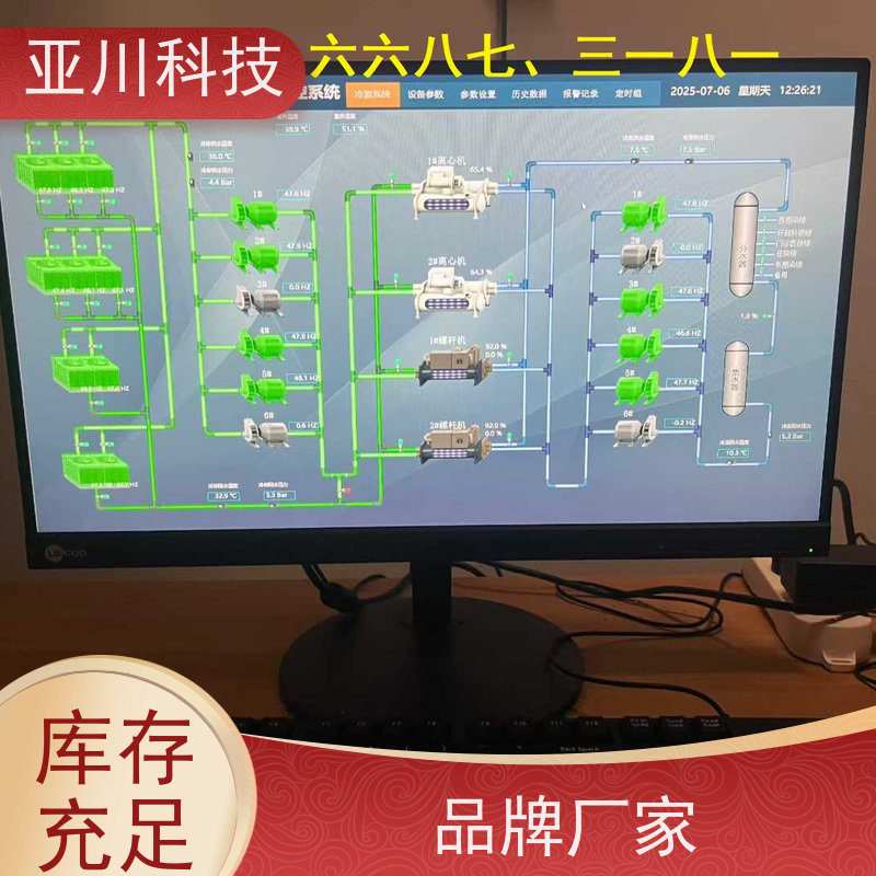 医院vtk-a一体化控制器长期供应 