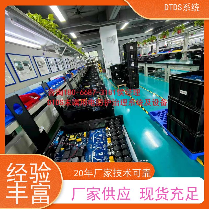  保定末端用电防护治理设备MLVAT/2000带DTDS 3D可视化后台配置方案