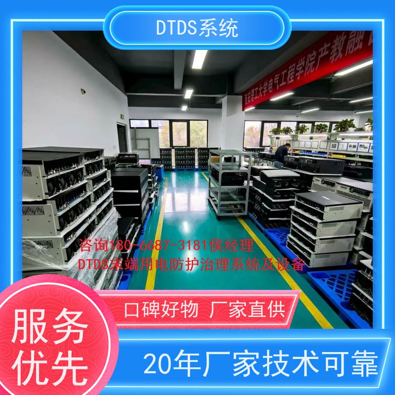 武汉态势感知模块MLV-TS+DTDS系统+楼宇自控DDC系统报价方案